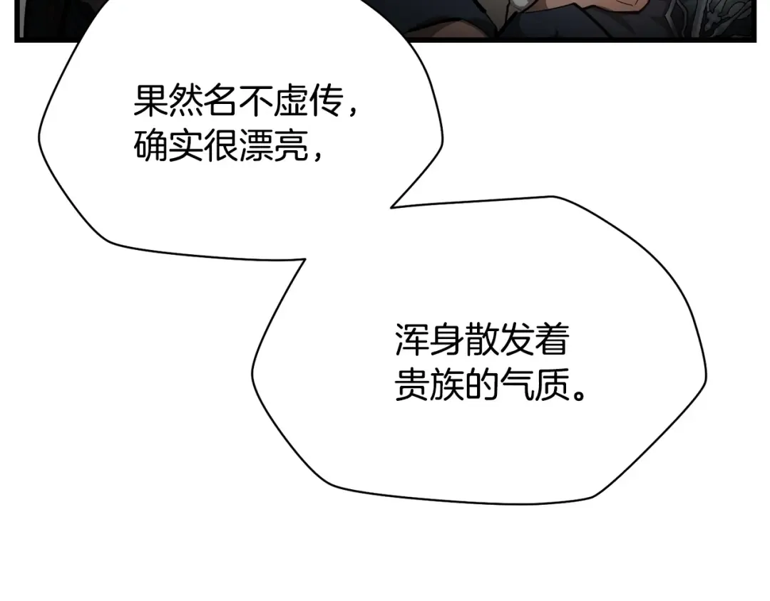 第58话 新生来了 第26页