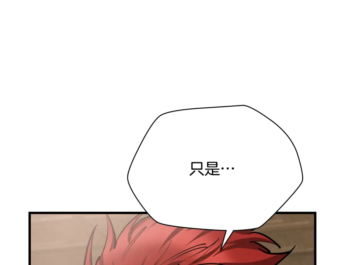 第58话 新生来了 第27页