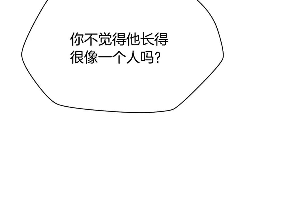 第58话 新生来了 第29页