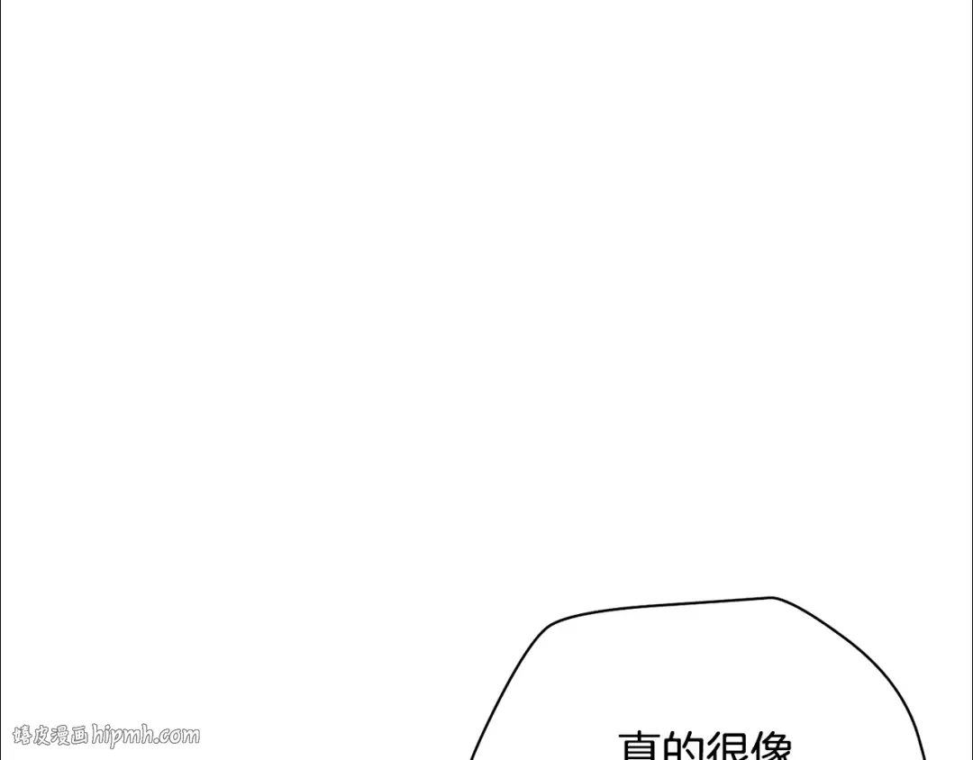 第58话 新生来了 第32页