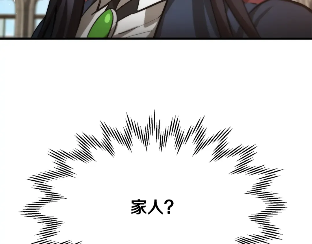 第58话 新生来了 第38页