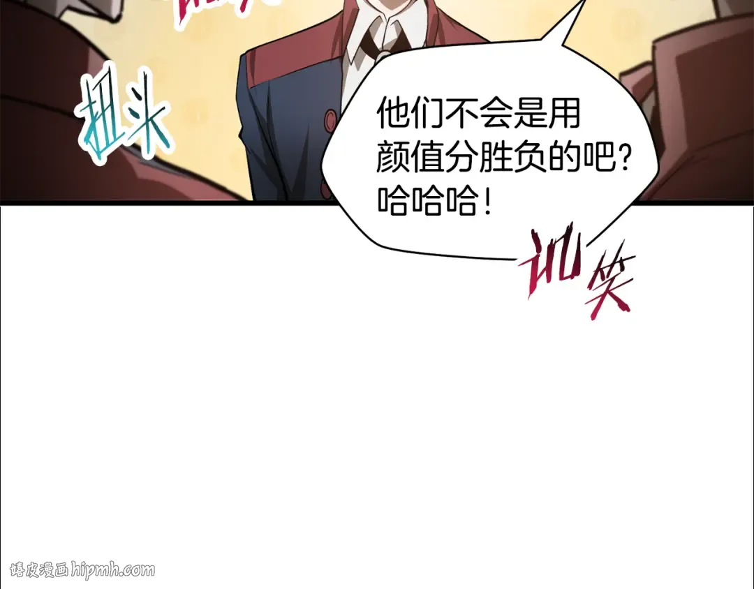 第58话 新生来了 第48页