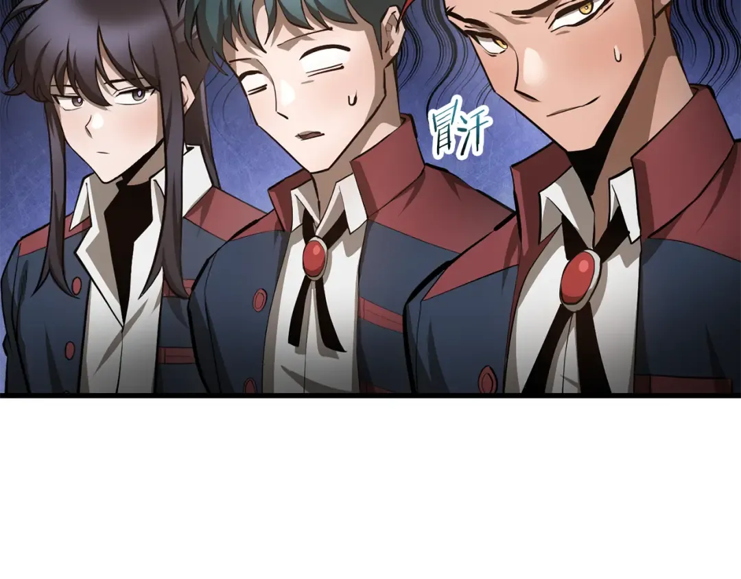第58话 新生来了 第57页