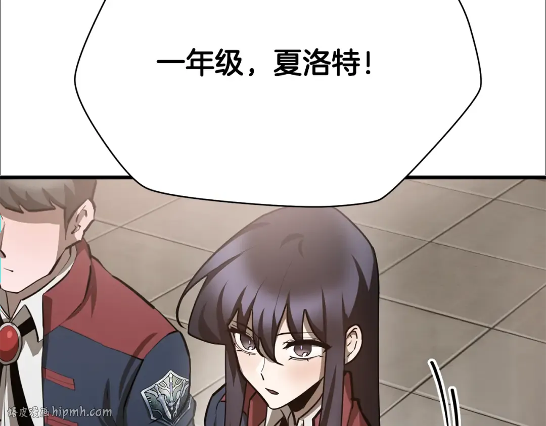 第58话 新生来了 第72页