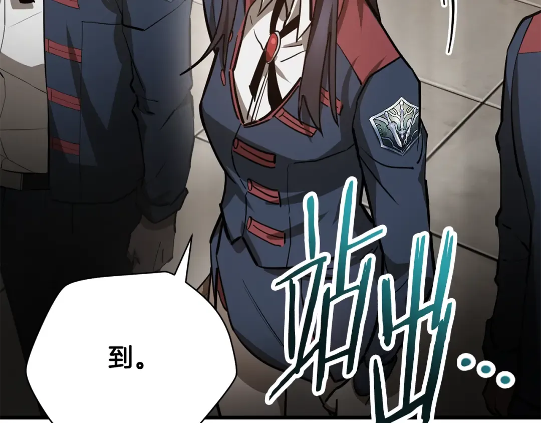 第58话 新生来了 第73页