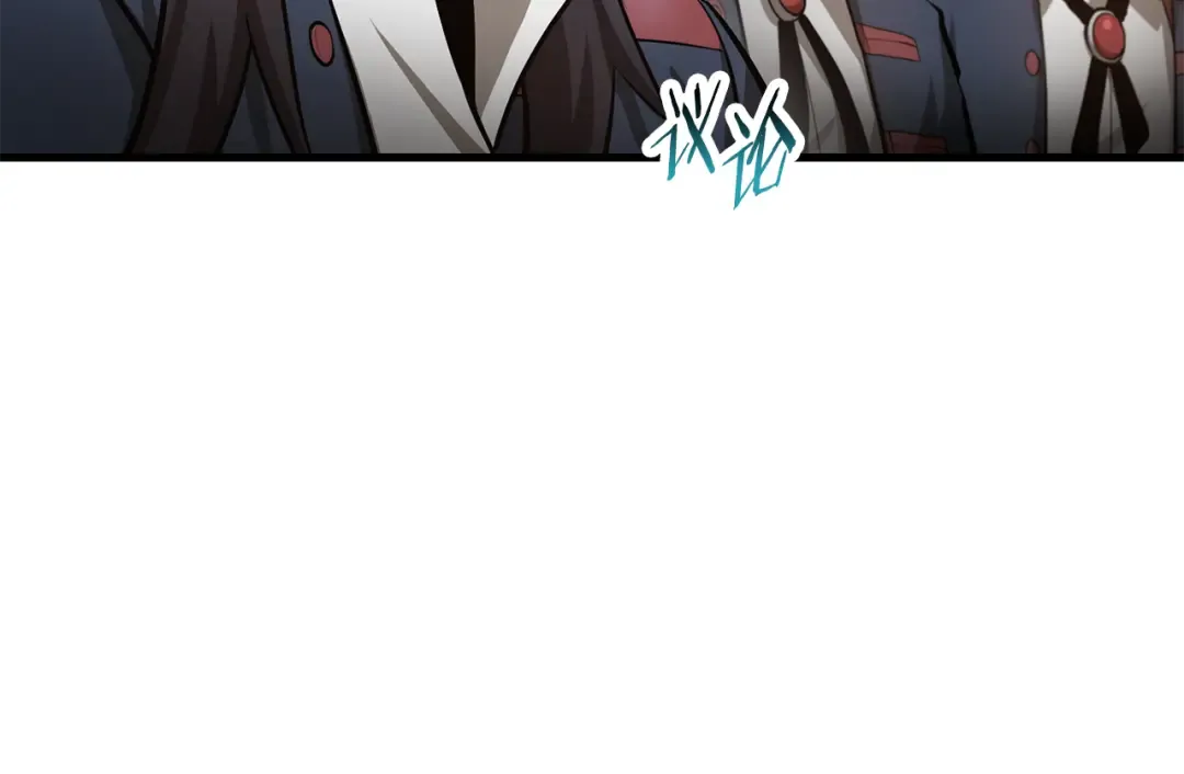 第58话 新生来了 第76页