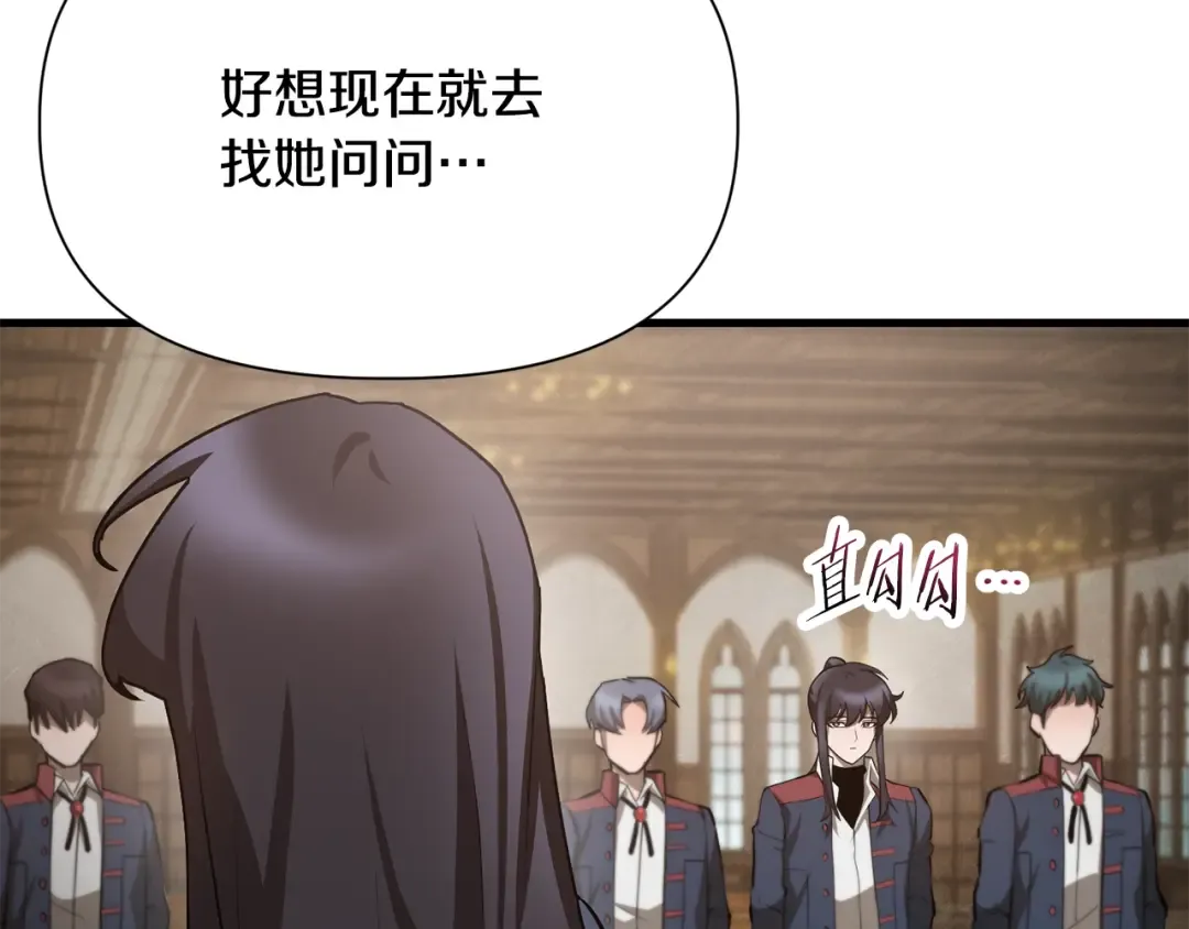 第58话 新生来了 第79页