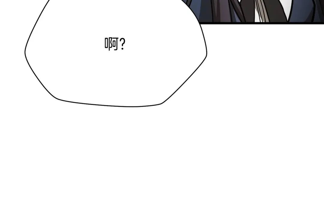 第58话 新生来了 第87页