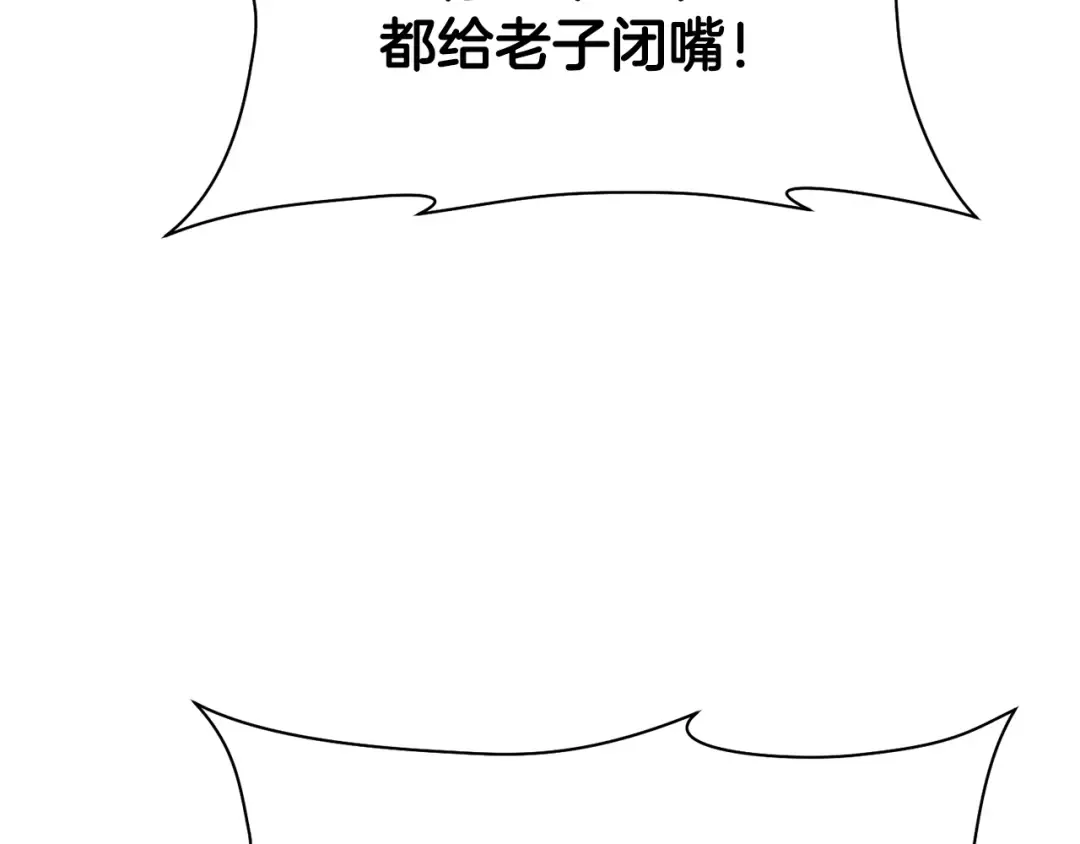 第58话 新生来了 第91页