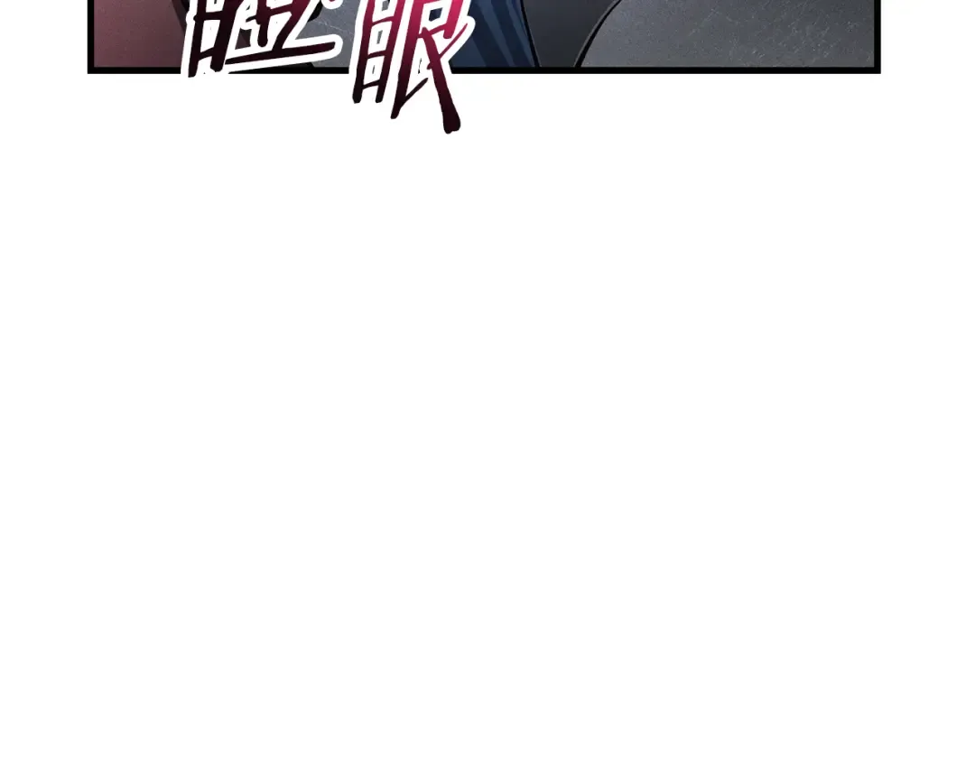 第58话 新生来了 第100页