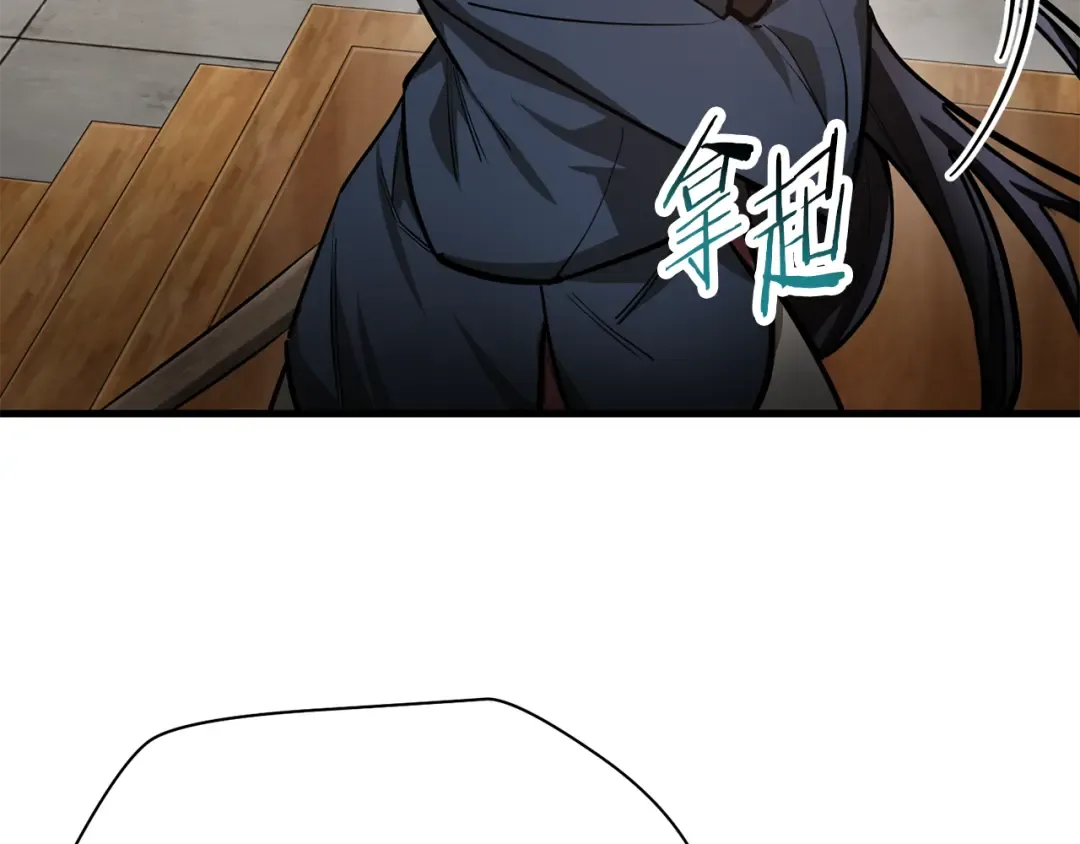 第58话 新生来了 第109页