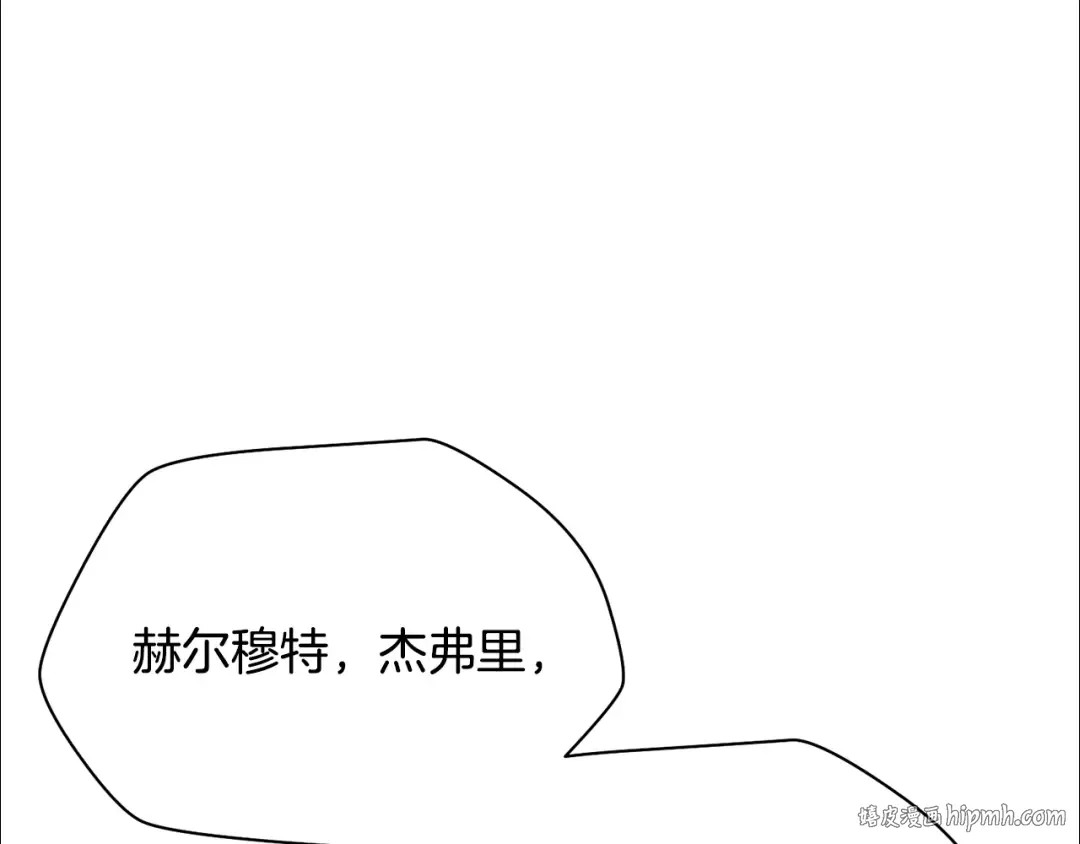 第58话 新生来了 第112页