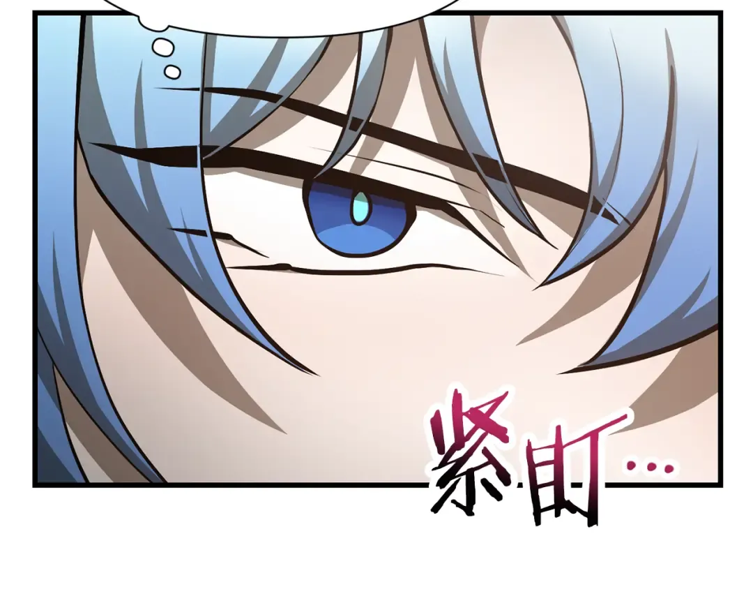 第58话 新生来了 第132页
