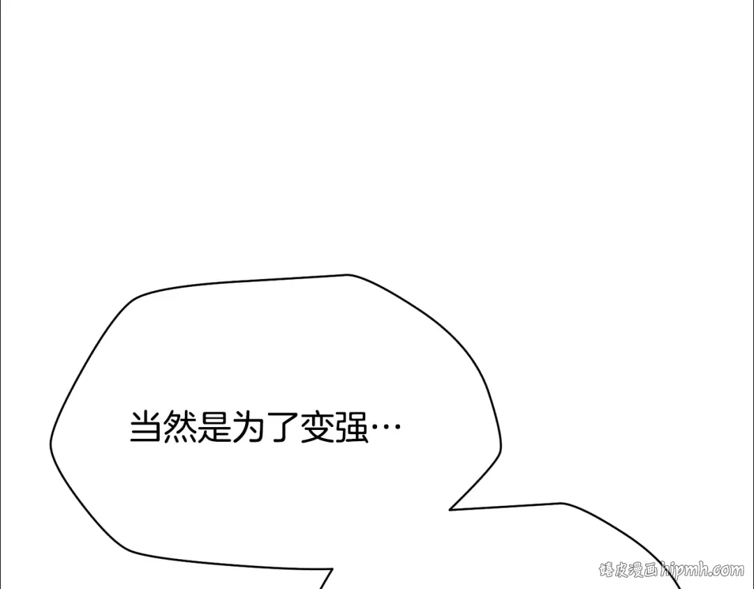 第58话 新生来了 第136页