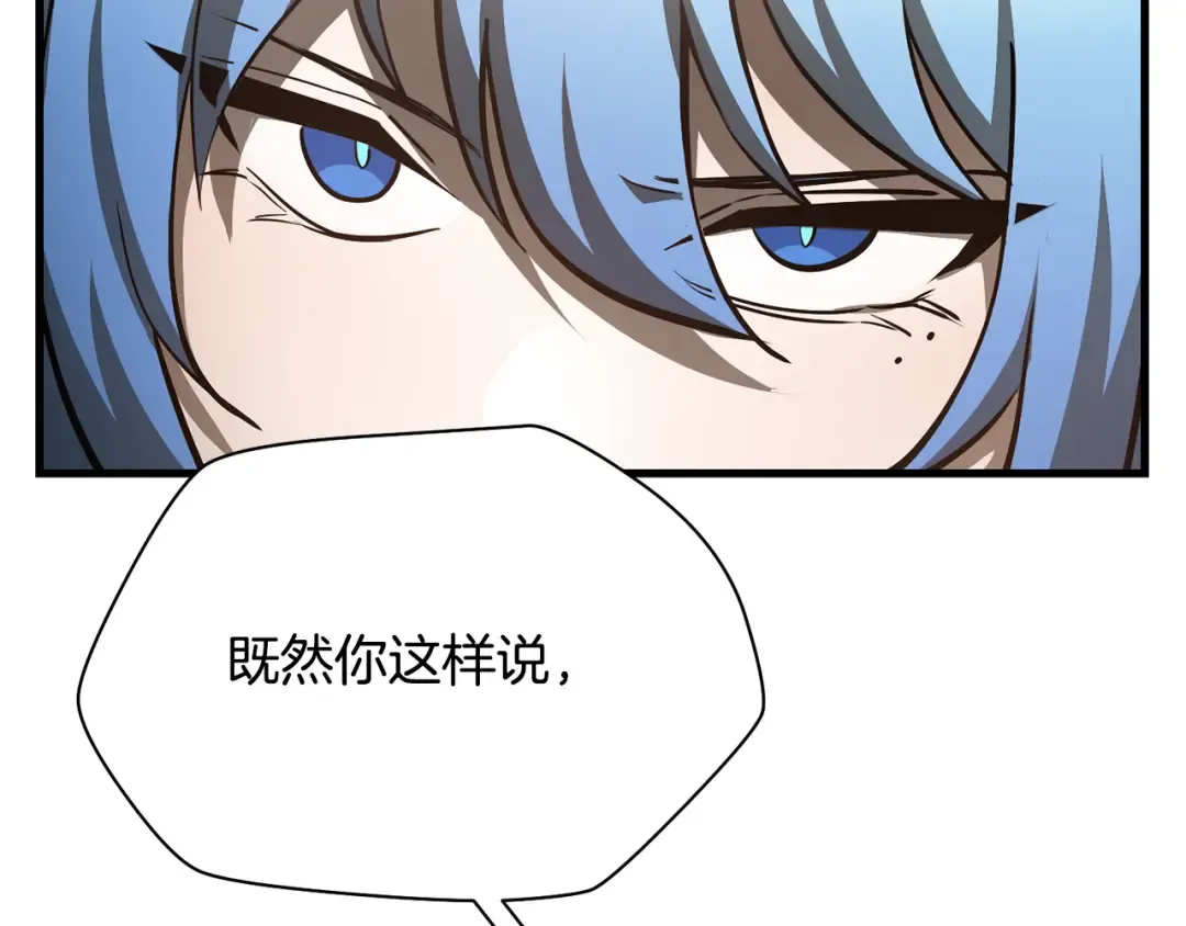 第58话 新生来了 第142页