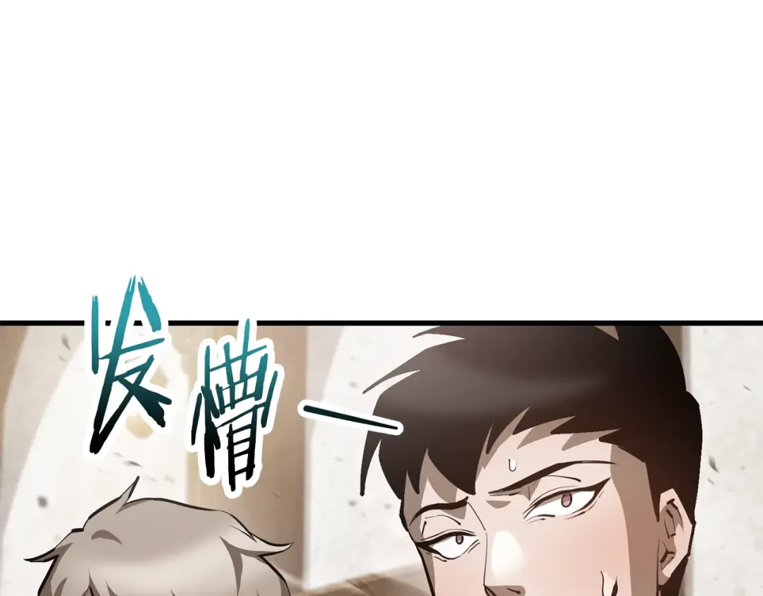 第58话 新生来了 第158页