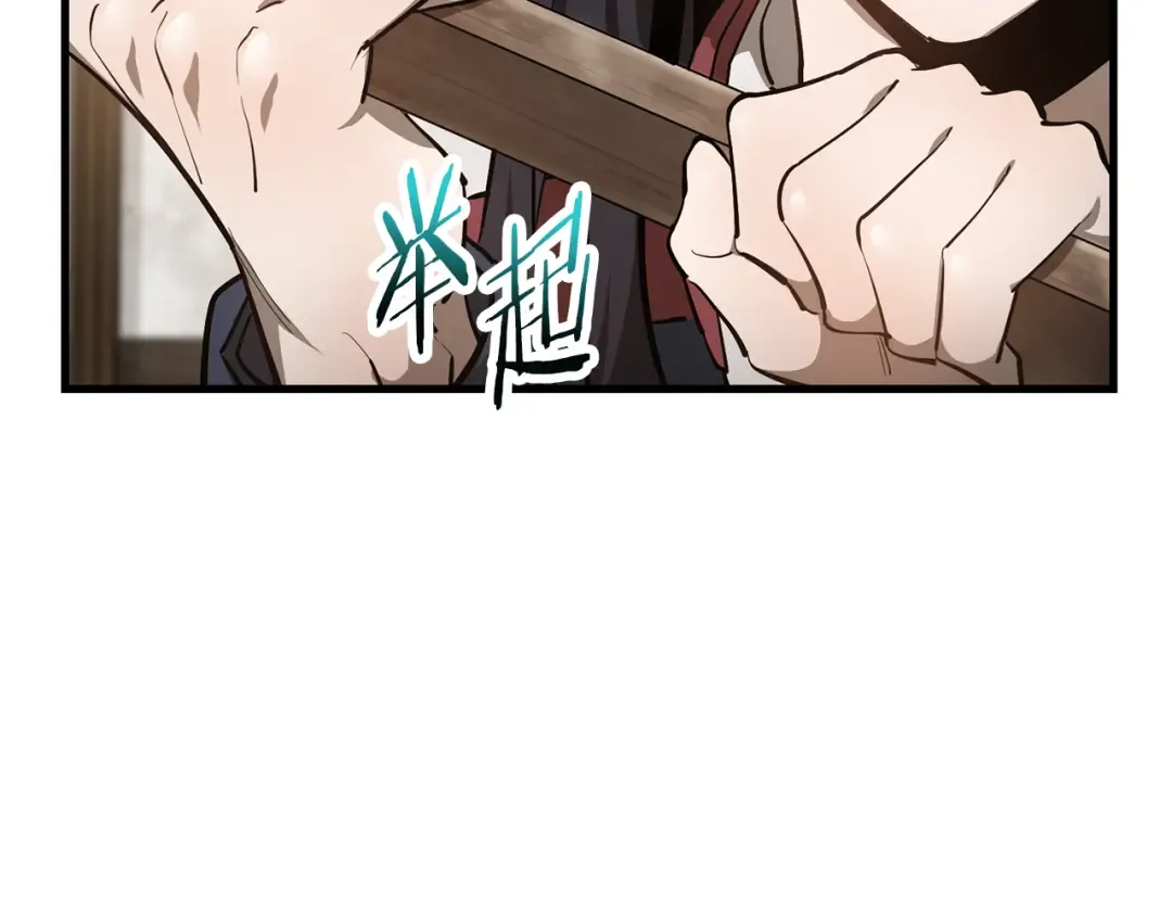 第58话 新生来了 第169页