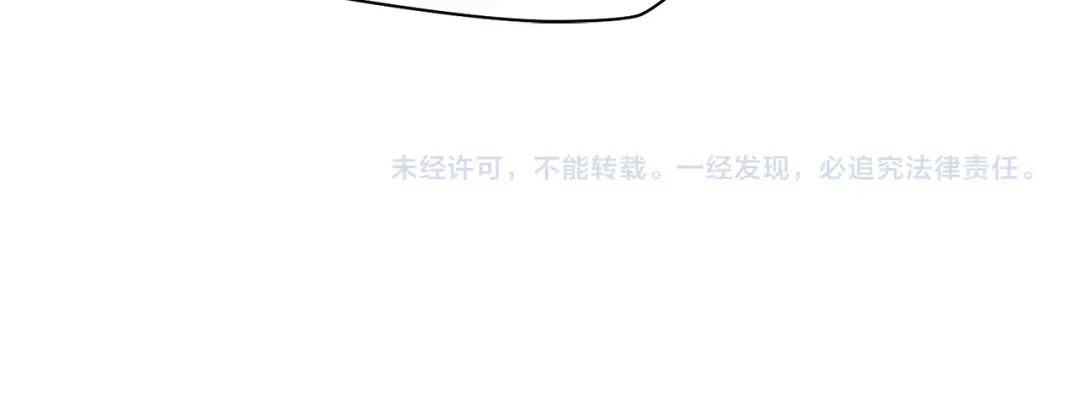 第58话 新生来了 第176页