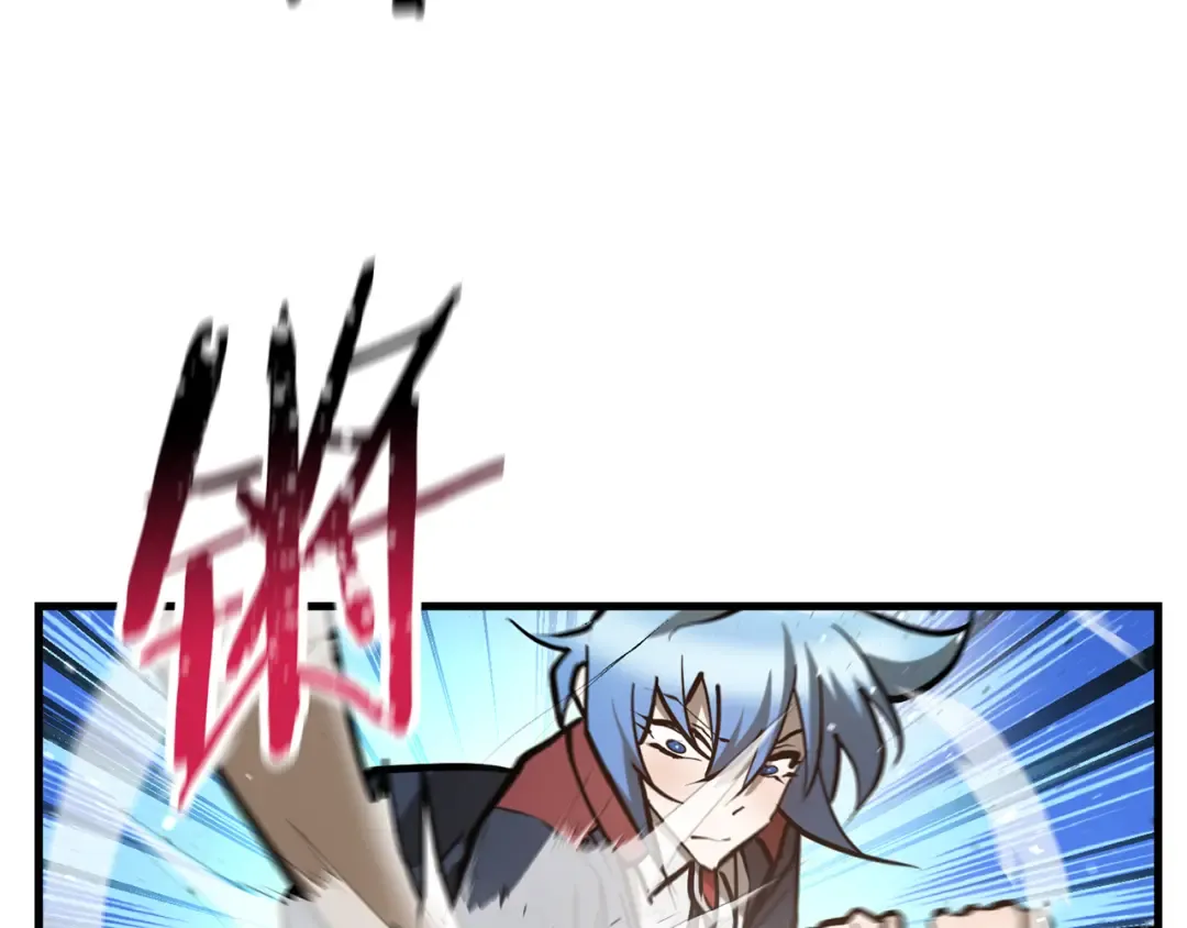 第59话 胜负已分 第13页