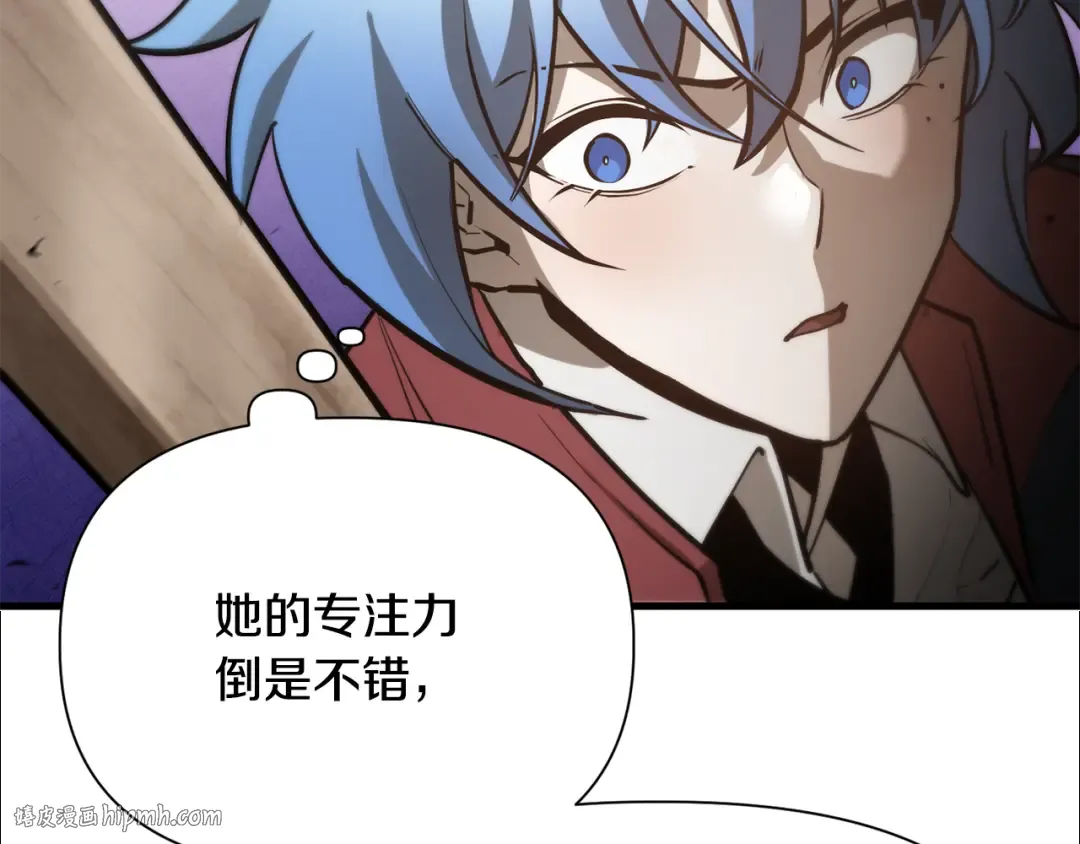 第59话 胜负已分 第16页