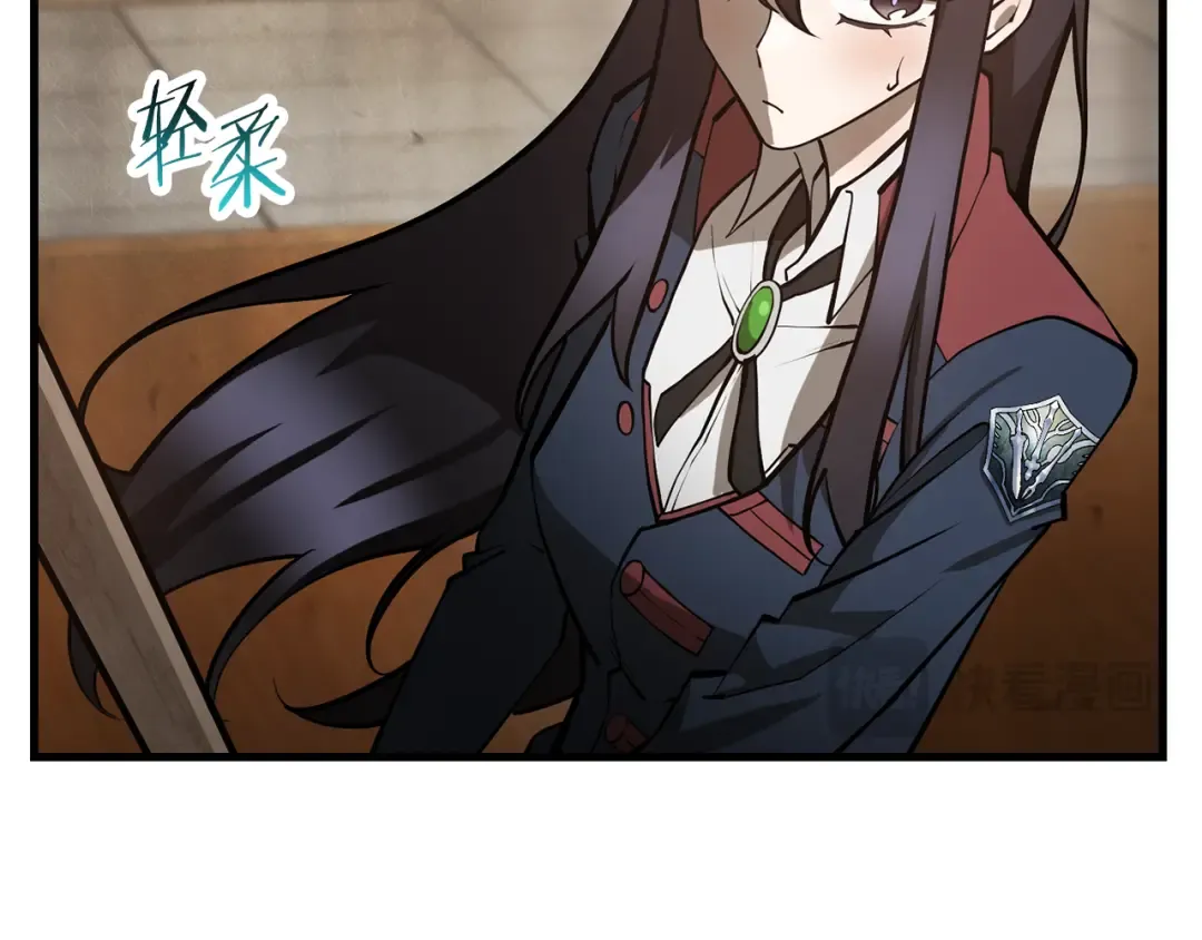 第59话 胜负已分 第20页