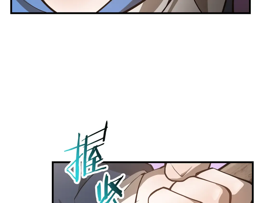 第59话 胜负已分 第23页