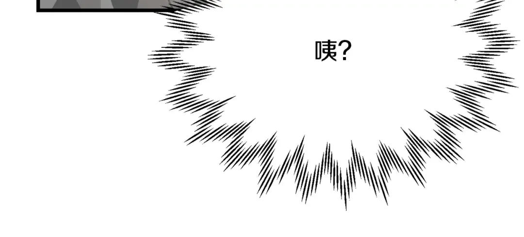 第59话 胜负已分 第37页