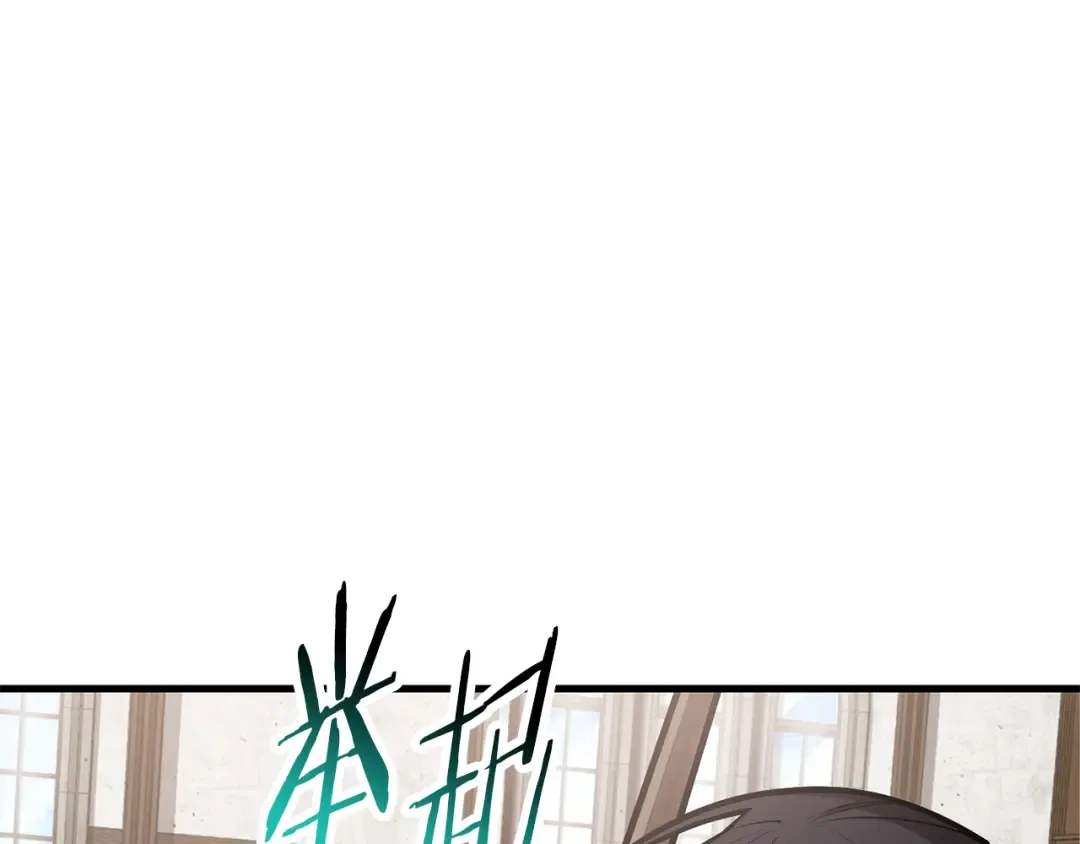 第59话 胜负已分 第38页