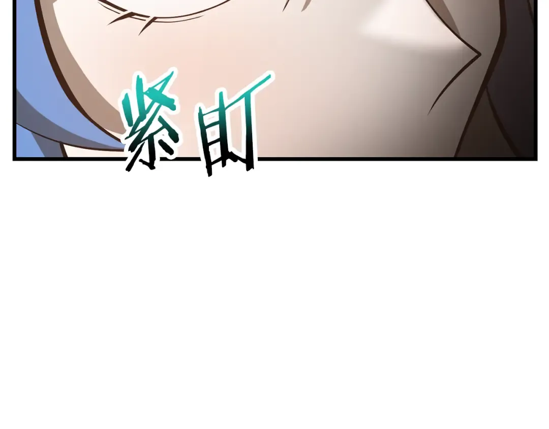 第59话 胜负已分 第42页