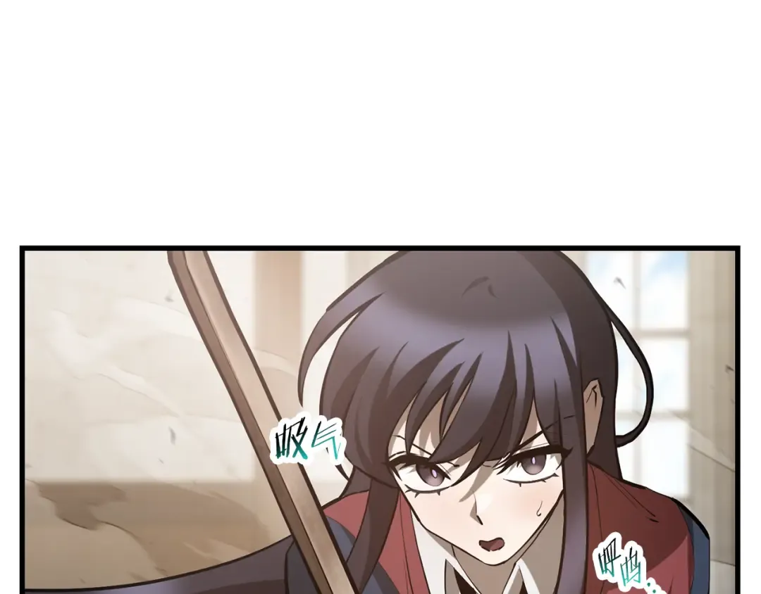 第59话 胜负已分 第43页