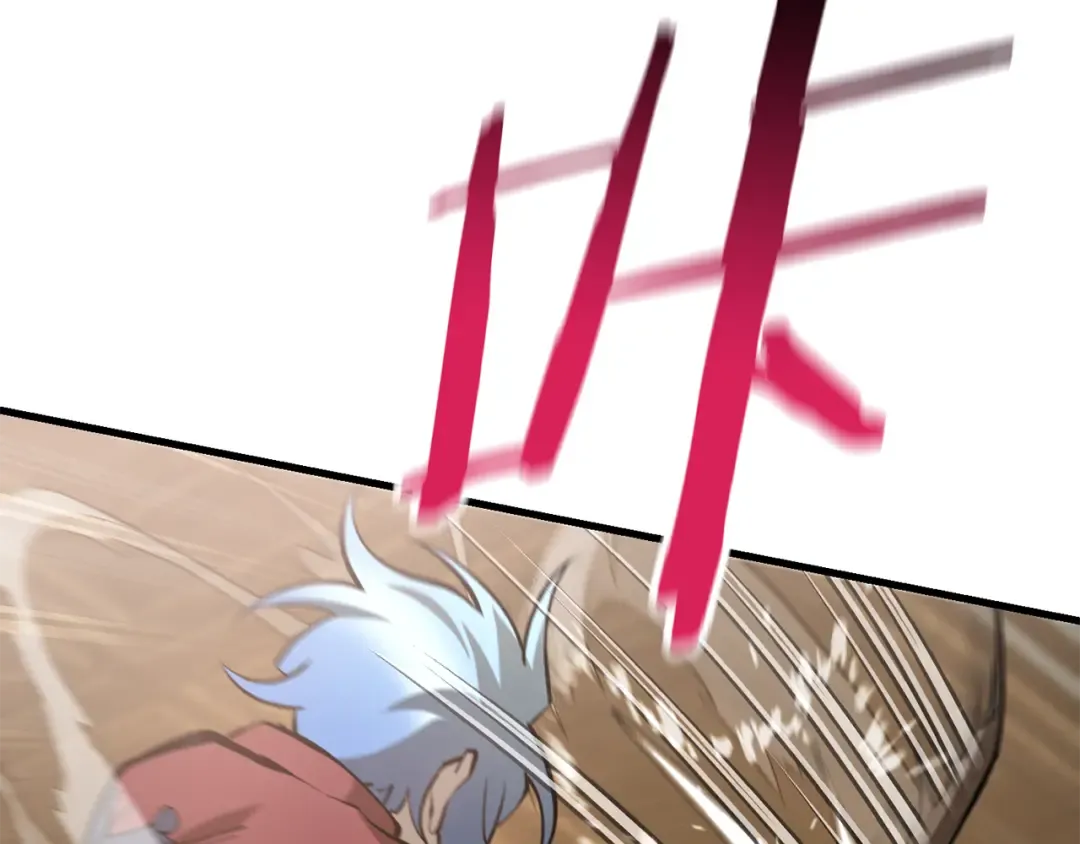 第59话 胜负已分 第45页