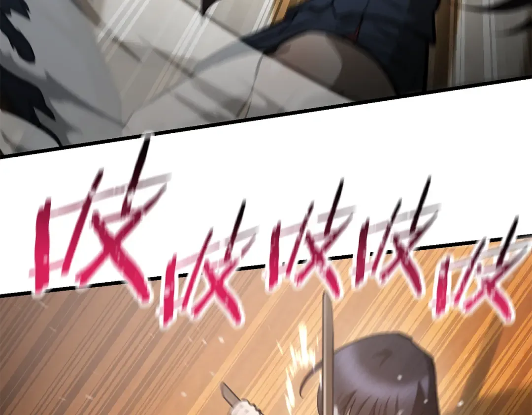 第59话 胜负已分 第47页