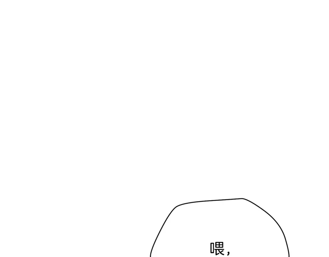 第59话 胜负已分 第51页