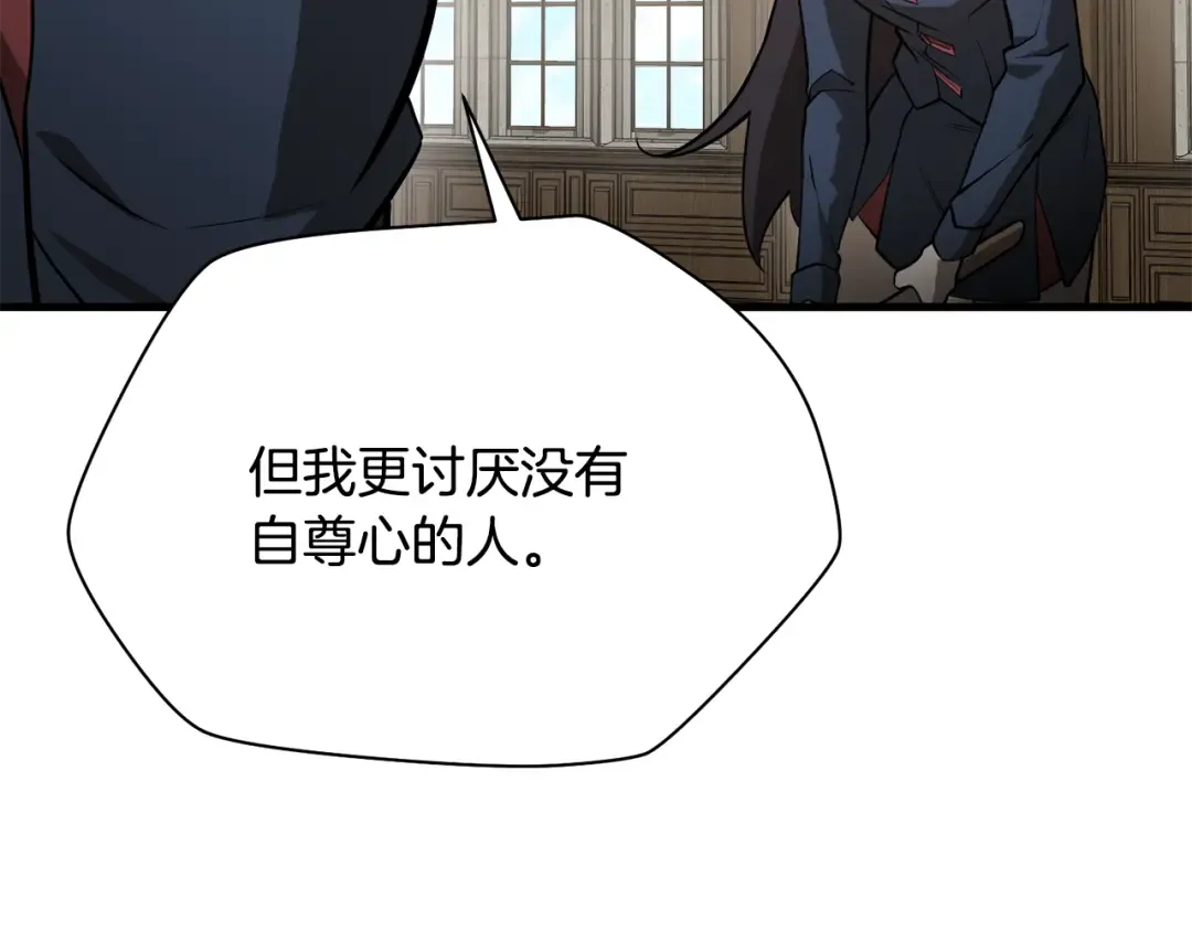 第59话 胜负已分 第59页
