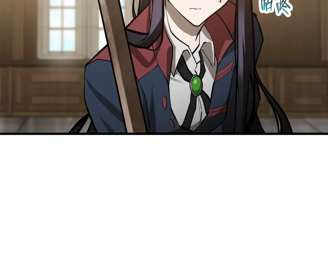 第59话 胜负已分 第63页
