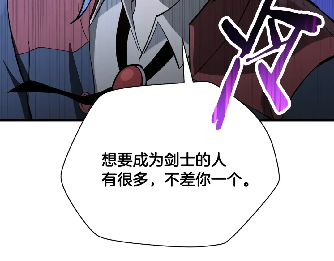 第59话 胜负已分 第66页