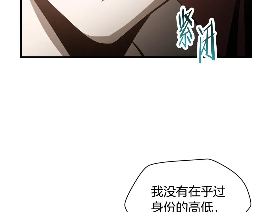 第59话 胜负已分 第73页