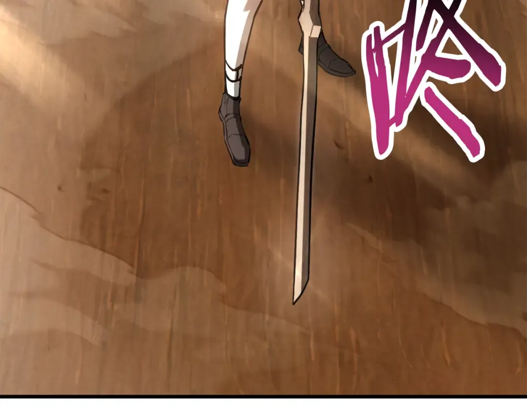 第59话 胜负已分 第84页