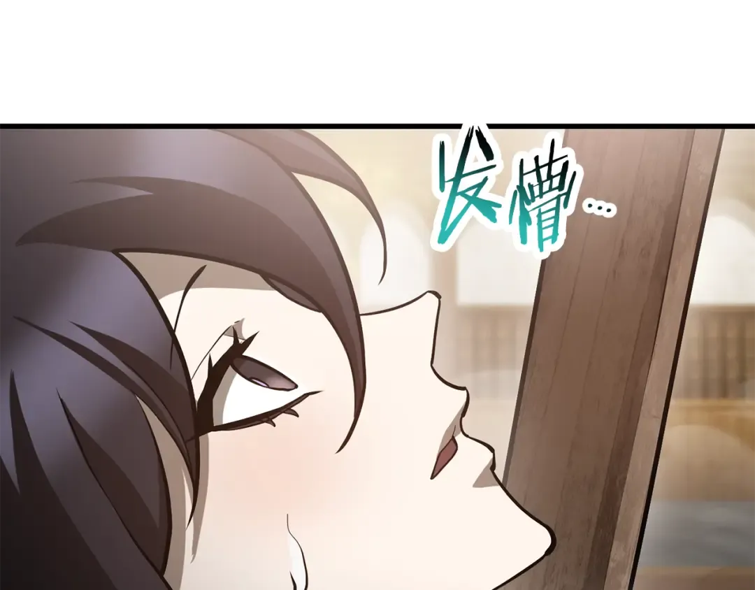 第59话 胜负已分 第137页