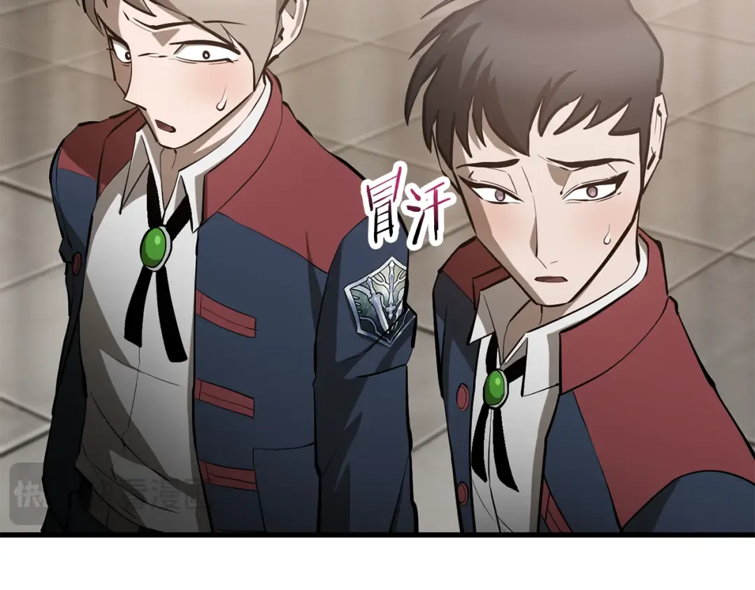 第59话 胜负已分 第141页