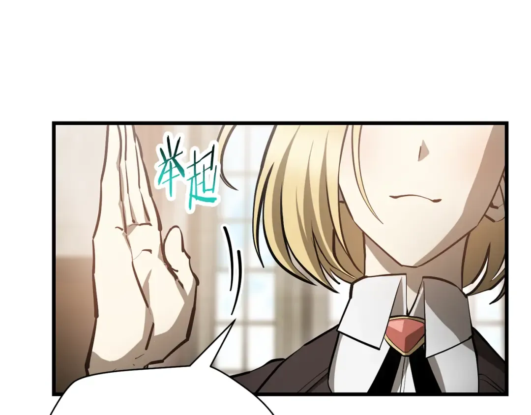 第59话 胜负已分 第143页