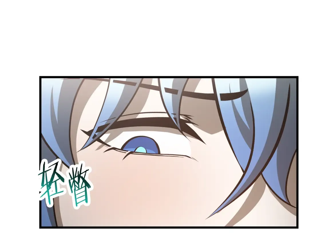 第59话 胜负已分 第147页