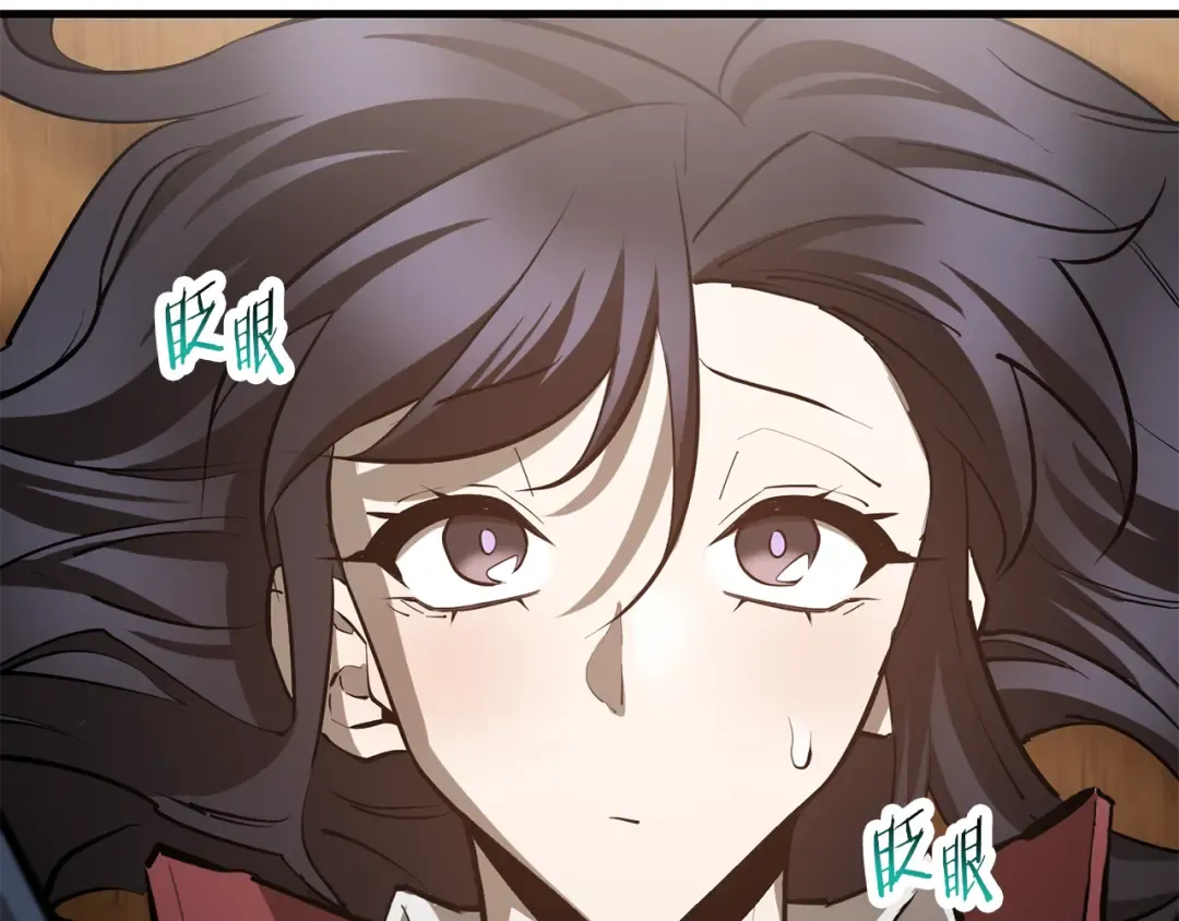 第59话 胜负已分 第149页