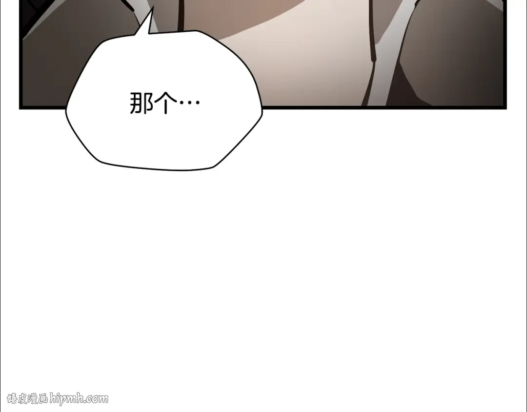 第59话 胜负已分 第152页