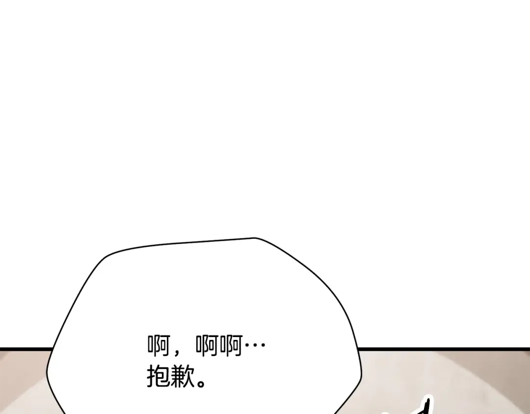 第59话 胜负已分 第158页