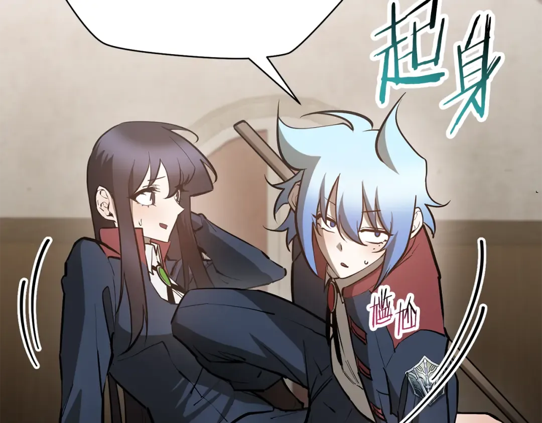 第59话 胜负已分 第159页