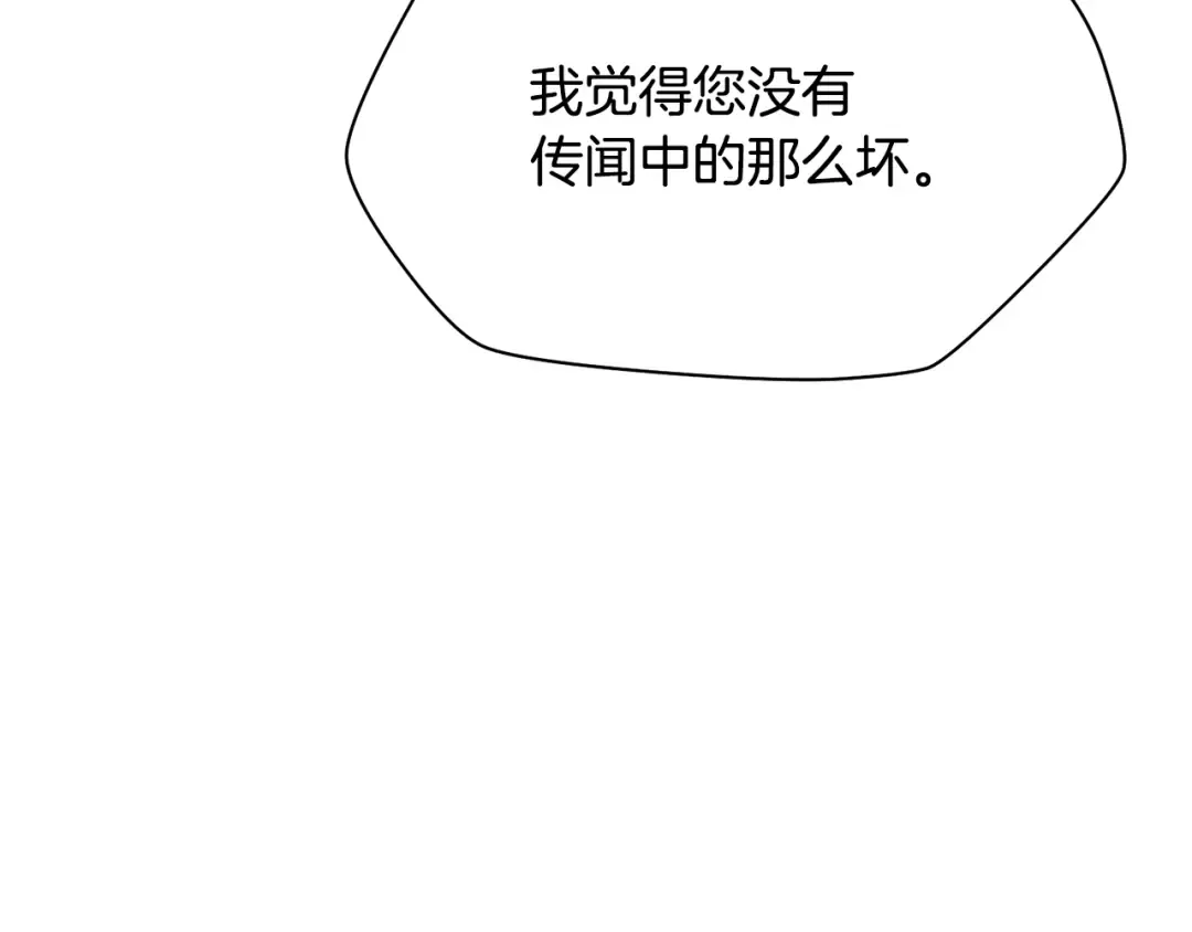 第59话 胜负已分 第163页