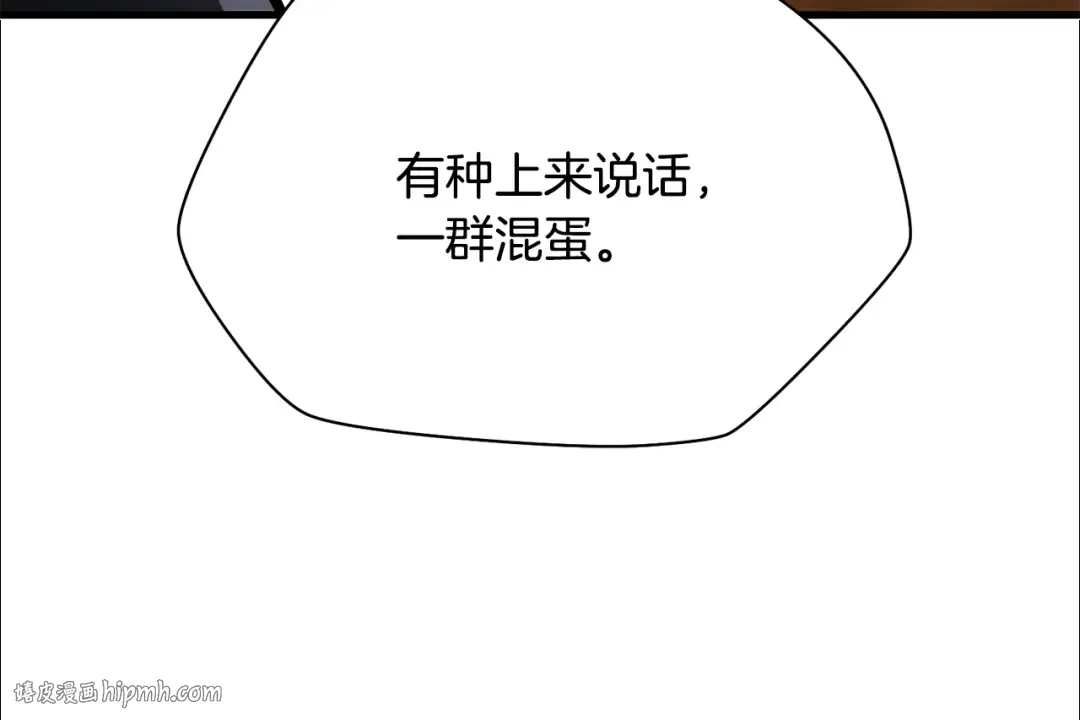 第59话 胜负已分 第168页