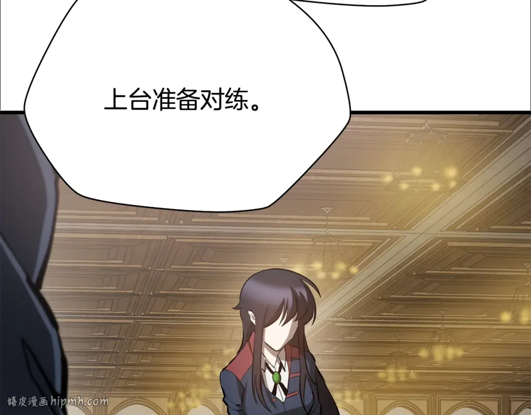 第59话 胜负已分 第184页