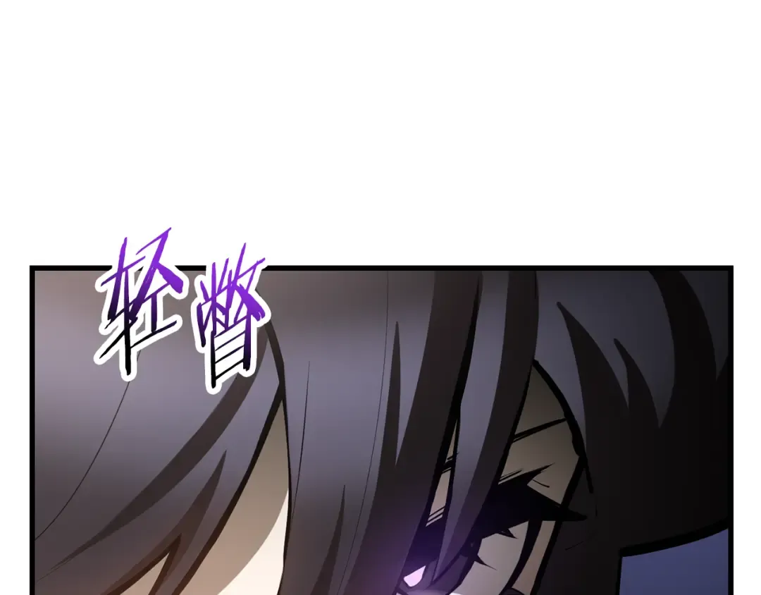 第59话 胜负已分 第190页